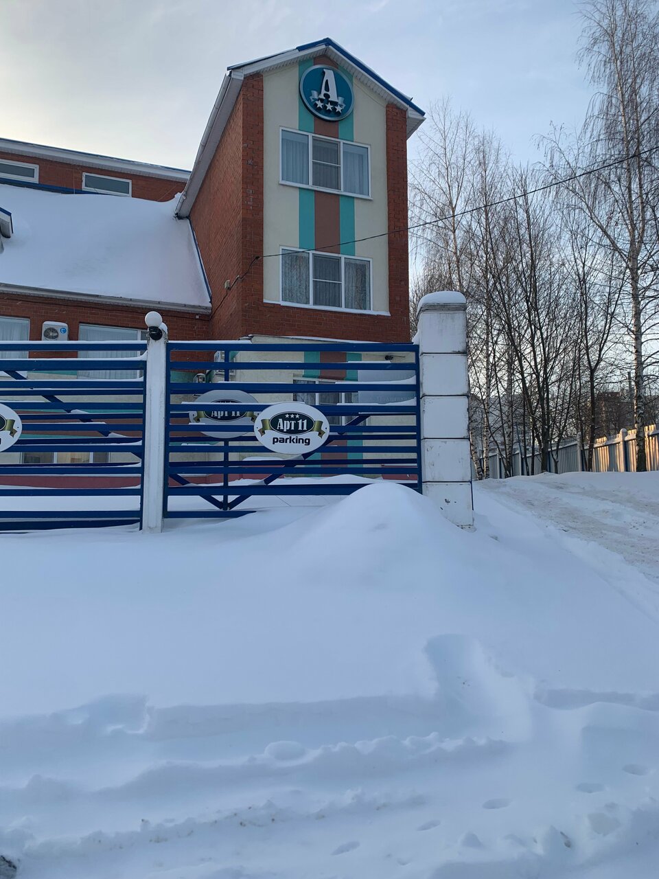 Гостиница Арт 11 Нижний Новгород-173