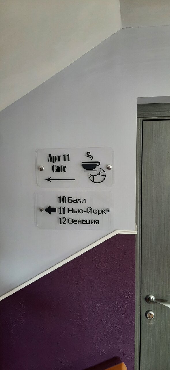 Гостиница Арт 11 Нижний Новгород-118