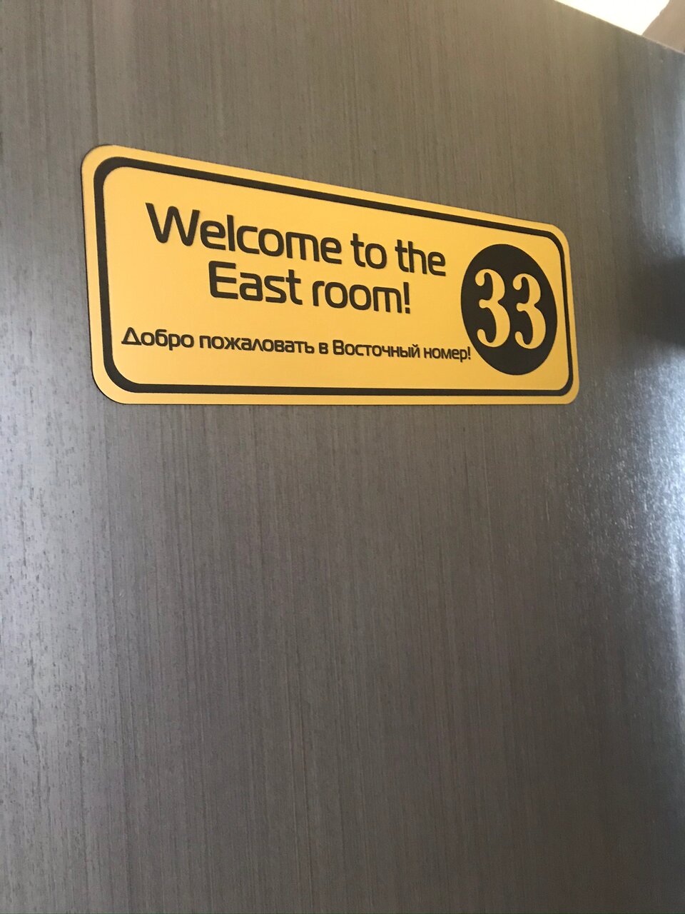 Гостиница Арт 11 Нижний Новгород-55