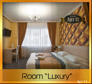 Гостиница Арт 11 Нижний Новгород-217