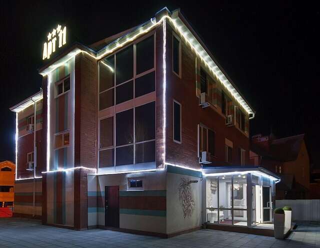 Гостиница Арт 11 Нижний Новгород-130