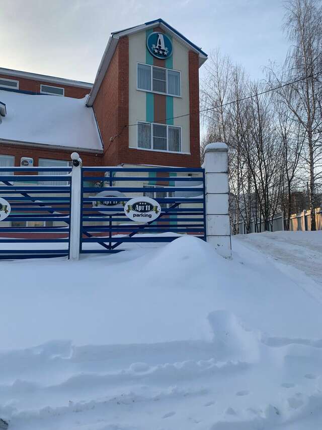 Гостиница Арт 11 Нижний Новгород-172