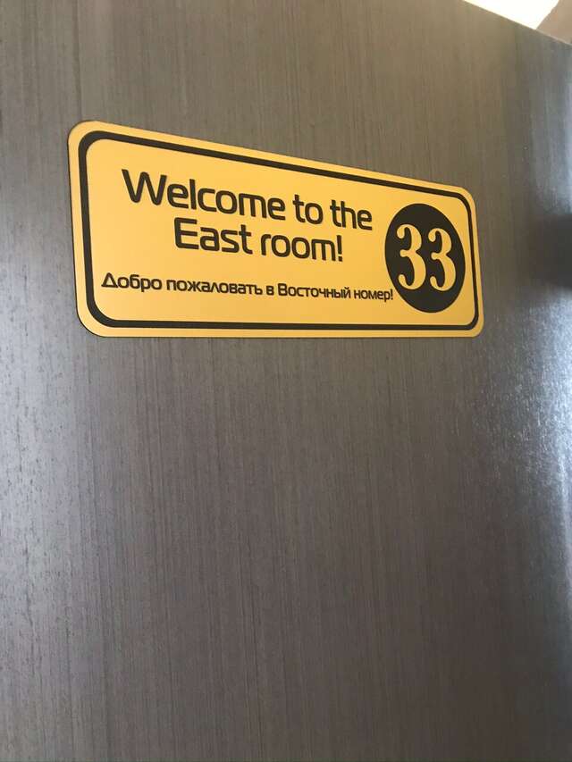 Гостиница Арт 11 Нижний Новгород-54