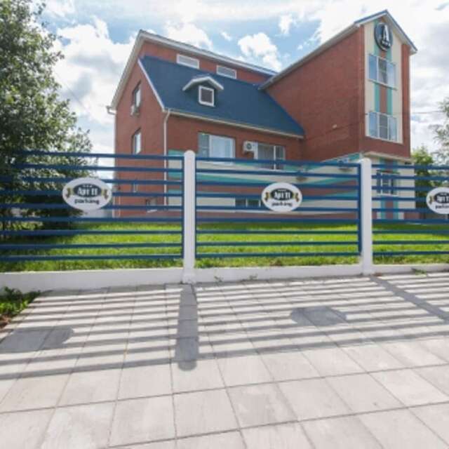 Гостиница Арт 11 Нижний Новгород-127