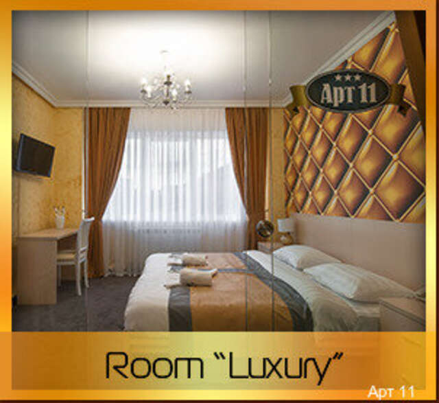 Гостиница Арт 11 Нижний Новгород-216